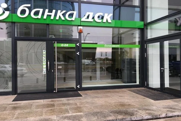 DSK Bank is one of the pioneers in Bulgaria in terms of CSR