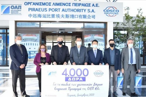 Greece's Piraeus Port Authority donates 4000 gifts to children in need