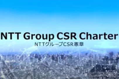 NTT Group’s CSR